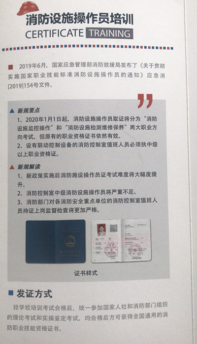 湖南豐澤消防設備安裝有限公司,豐澤消防設備,消防設備安裝,各類滅火器維修,