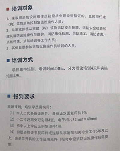 湖南豐澤消防設備安裝有限公司,豐澤消防設備,消防設備安裝,各類滅火器維修,